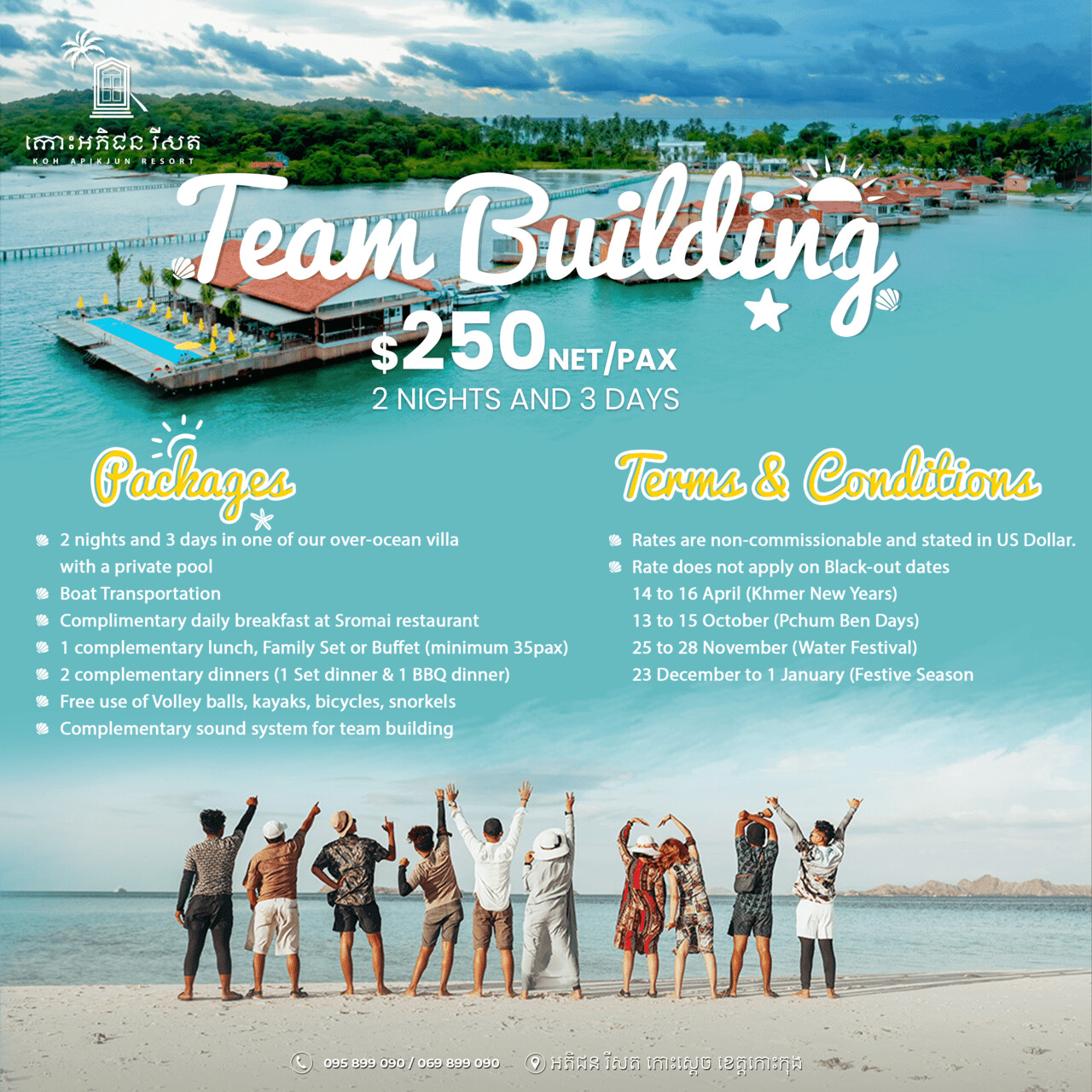 team-building-koh-apikjun-resort